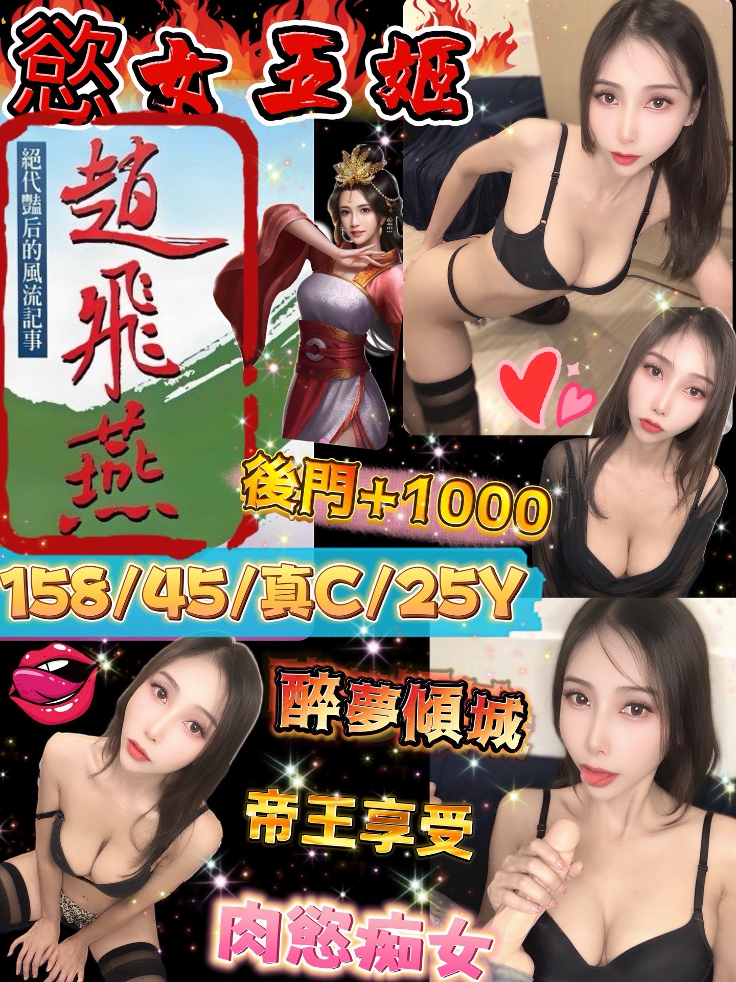 COCO外送台南 淺淺 162/53/31/34D